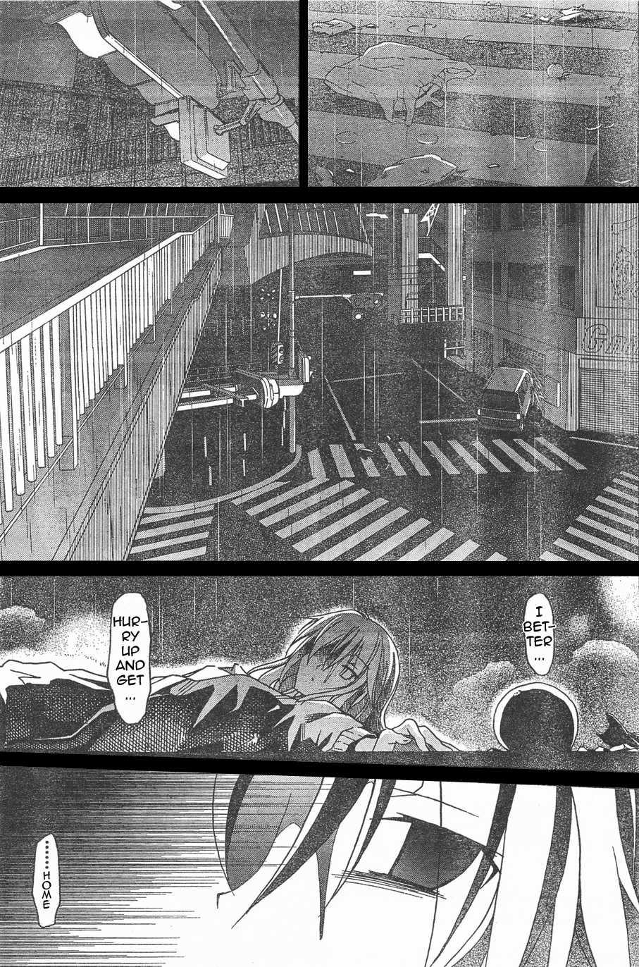 Aki-sora [ecchi] Chapter 2000 Page 8